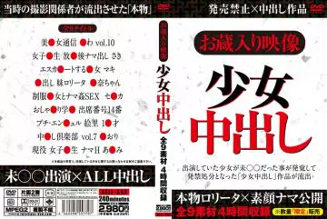 2118洗练大人治愈亭～细腰 美乳美女热情的服务～仲村さり