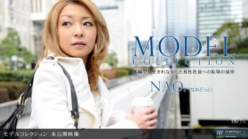 一本道981410-907 Model Collection 未公开映像 nao