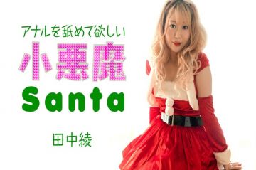 女学生绑架监禁木村美羽