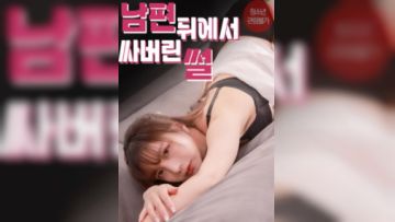 背着老公偷情的故事