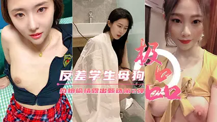 极品反差学生母狗 约炮 偷情 甄选美乳丰臀云集第二弹
