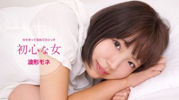 一本道1pon001 初心な女