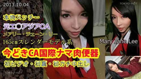 今どきCA国际ナマ肉便器