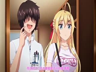 漫画- 漫吃个室でラブラブハプニング!!～ (1)影片由simisq.com提供6-2