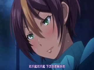 OVA 里-受胎岛 ＃1 精液7-20