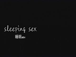 [桜都字幕组][720P][メリー･ジェーン]おやすみせっくす 第1话妹の肌に触れた初めての夜