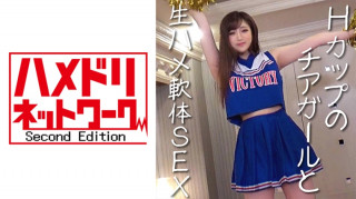328HMDN-318 用玩具哄现役竞技啦啦队部的吊男 泡高潮 海潮吹来 每次改变都会高潮的身体上一滴不剩的种子中出！