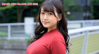 Mywife 1796 No.1181 冈崎 はな 我想尝尝高潮...