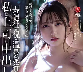 jul-814 温泉旅行