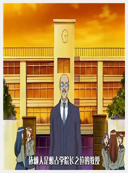 集団痴汉电车 前编