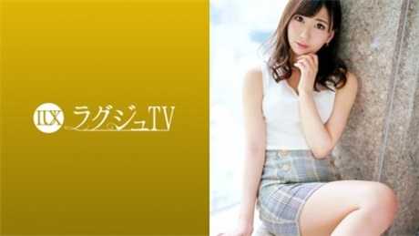 259LUXU-1249真正治愈系姐姐首次登场AV