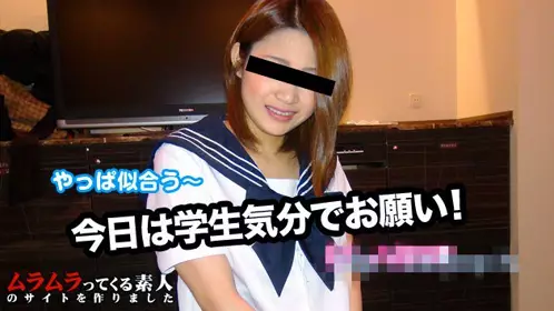 muramura 101414_142 朋友的她第二次水手服登场~：か...