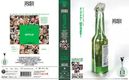 IDBD-132 SEMEN POWER-C