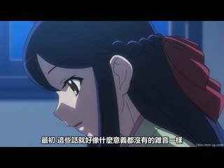 [H无码]贵方だけこんばんわ 最终话「零子」