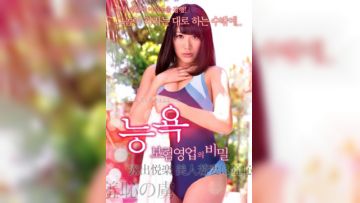 凌辱美丽人妻