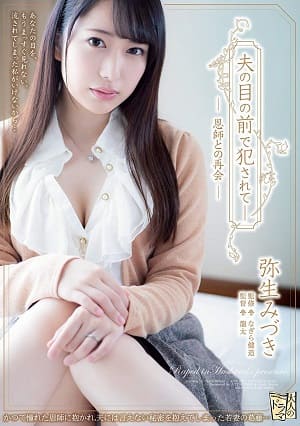豪华TV 1234 结婚第五年过着一帆风顺的夫妻生活的美女太太，内心抑制不住的色情欲望不断溢出而出演AV！他的要求是「亲密」…用镜头都要起雾的亲密性爱让他不断高潮！