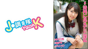 GANA-2345 Nampa老师的枪房里，带来SEX秘密射击171 把我在酒吧遇到的金发美女带到房间！让你想摆脱某处好孩子气场 因为我的身体敏感
