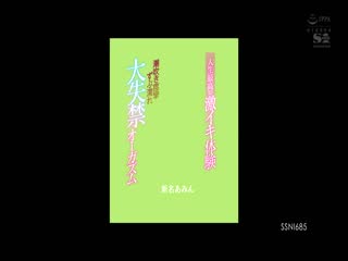AV首次亮相加藤美穗