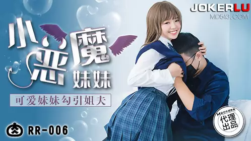 PsychoPorn色控.找来大奶姐姐帮我乳交