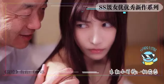 π147 桥本有腿の史上最佳作品_新任女教师在未婚夫面前被学生….