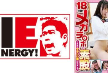 109IENFH-22402 素人ナンパ 渋谷で见つけたウブな女子校生に18cmメガチ○ポを素股してもらったら、こんなにヤラしい事にな