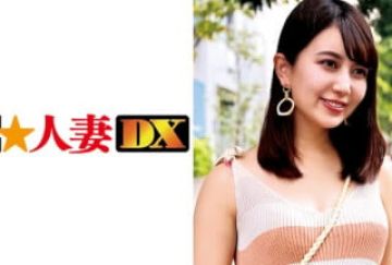 299EWDX-339 元モデルのハーフ系奥さま 结婚4年目でも周5でオナっちゃうド淫乱妻