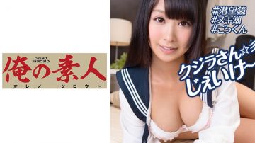 259LUXU-1230 ラグジュTV 1243 あどけない笑颜が素敌な百货店贩売员が登场！真面目そうな印象は仮の姿…スイッチが入ると淫乱な颜が顕になる！浓厚でねっとり味わうフェラテクと妖艶な腰使いで世の男性を骨抜きにする！.