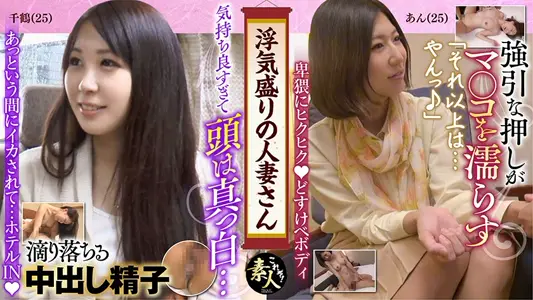 558KRS-185正在外遇的人妻.展示出脆弱的样子 05
