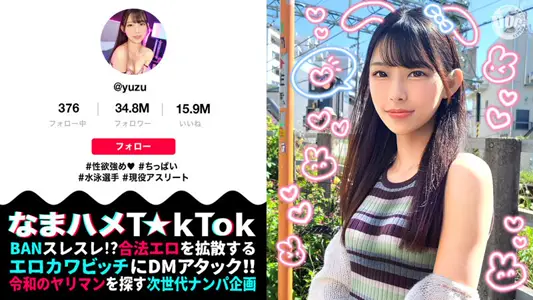 300MAAN-964 竞泳女大生敏感体质觉醒！全身拘束巨根突刺，骑乘位摇臀高潮喷水