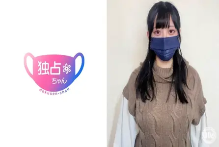 DOCS-081DOCS-081 【胸大估计要交房产税】身材爆棚的房产局长！眼睛好大好可爱啊