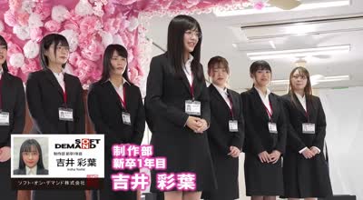 SDJS-310 SOD女子社员お満开9名285分ねっとり厳选おま○こ味比べ 素股！クンニ！乱交！おもちゃ攻め！