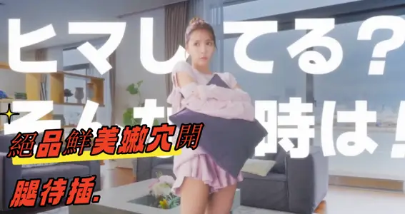 绝品鲜美嫩穴开腿待插.