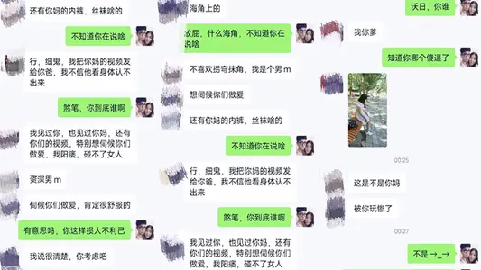 【母子乱伦】玩偶少年高考完母子宾馆乱伦_实拍视频被无聊有心人威胁了